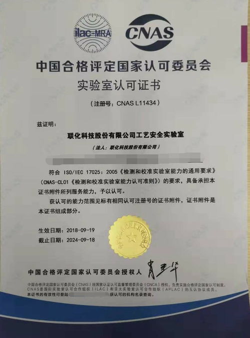 商務(wù)服務(wù)企業(yè)商情認(rèn)證咨詢 助推企業(yè)合規(guī)與市場競爭力提升