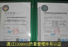 廈門新益制冷設備 區域供應與認證咨詢全解析