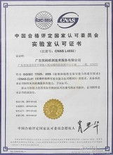 中國強制產品認證（CCC）在線服務與專業認證咨詢全攻略